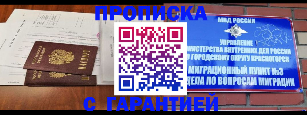 найти адрес прописки в Челябинской области